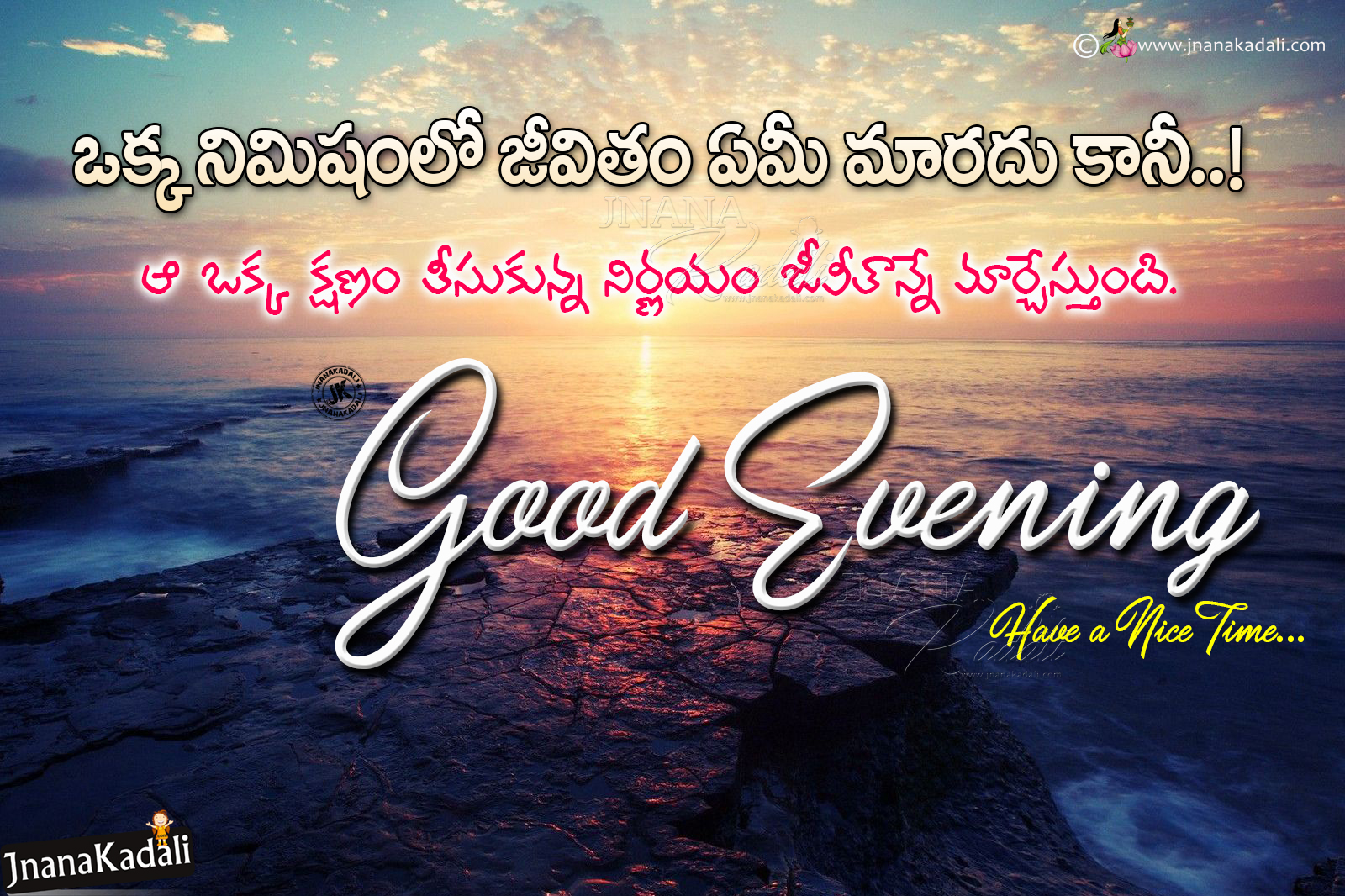 Telugu Good Evening Latest Quotes hd wallpapers-Subhasayantram ...