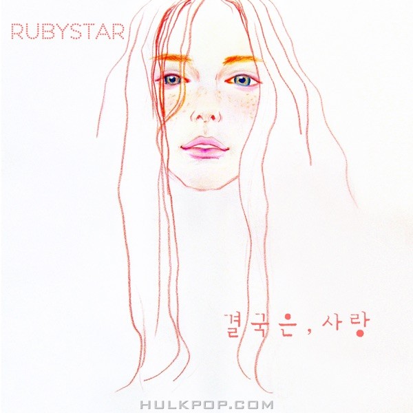RUBYSTAR – 결국은, 사랑 – Single