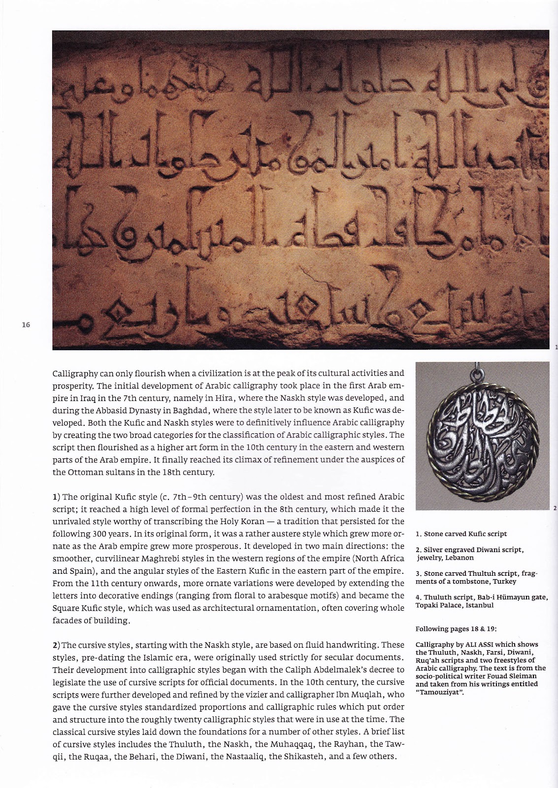 Arabic Text Script , 15 Best Arabic Fonts On Canva – WUXAUI