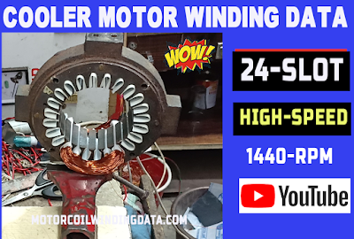 24 slot cooler motor winding data in hindi