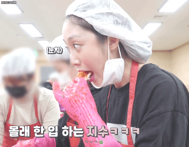 썸네일-러블리즈  김장하다 몰래 먹는 서지수-이미지