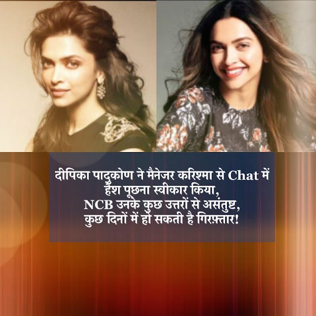 7starhd, NCB Questing to Deepika Padukone 7starhd, NCB Questing to Deepika Padukone