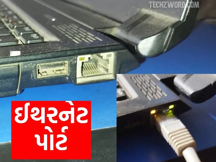 share files between two computers using lan cable gujarati step 2