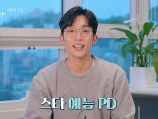 كيم سيون هو و شين مين اه يعرضان كيمياءهما الرائعة في جلسة قراءة المسلسل الرومانسي القادم