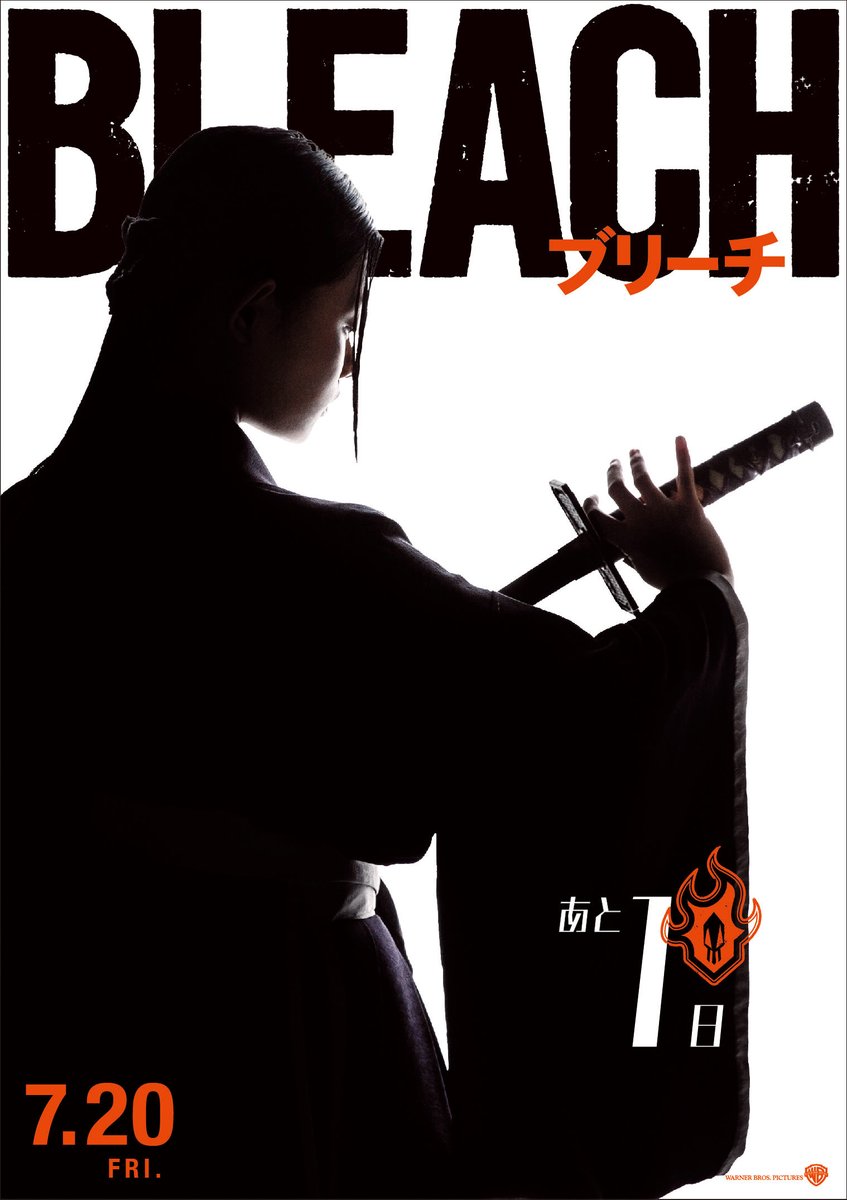 New Trailer for BLEACH liveaction film shows more action & special effects