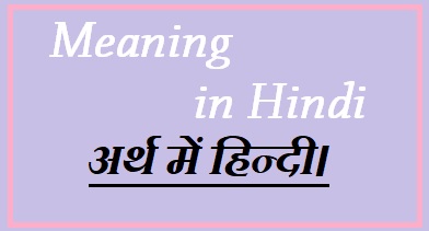 Meaning in Hindi '' english to hindi '' meaning matlab kya hota hai - Dear Hindi- Meaning in Hindi