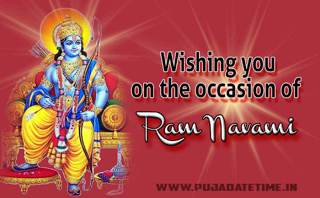 Ram Navami SMS