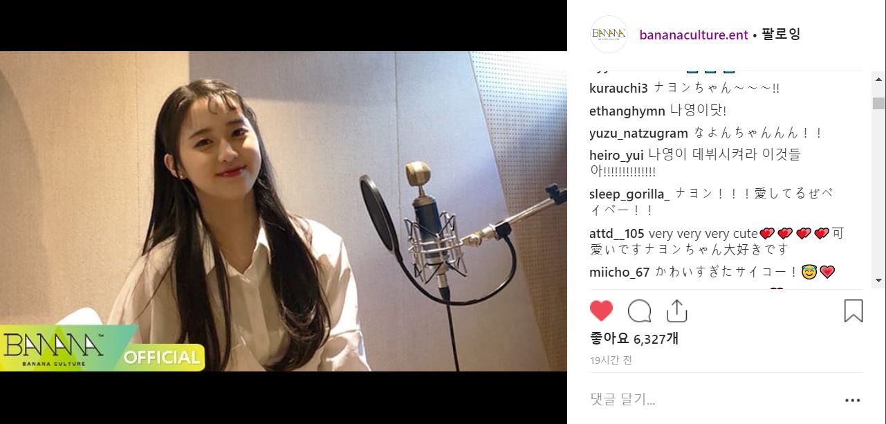 프듀] 김나영 일본반응.jpg | 인스티즈