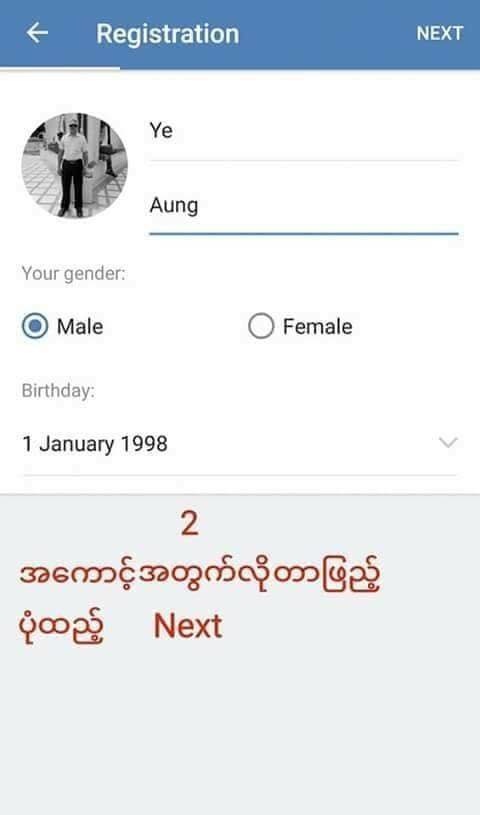 аккаунты некст рп. персональное предложение. некст рп вы забанены. баннер на главной странице сайта. Next регистрация.