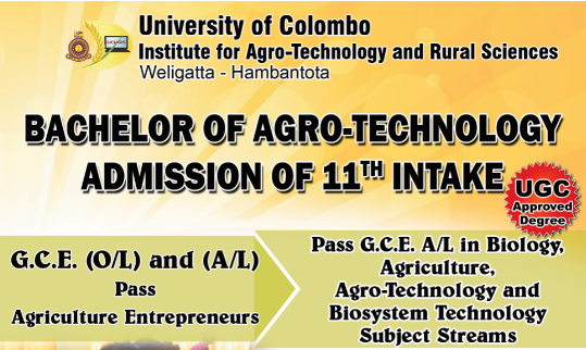 Admission: Bachelor of Agro - Technology 