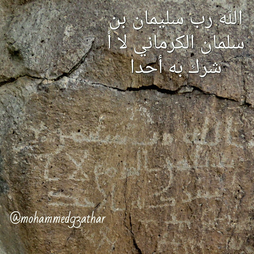 Medine i M nevvere Civ r nda nl Muhaddis hadis R visi Muhammed Bin Medine i M nevvere Civ r nda nl Muhaddis hadis R visi Muhammed Bin