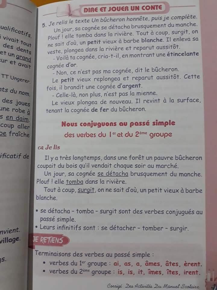 حل تمارين اللغة الفرنسية صفحة 34 للسنة الثانية متوسط الجيل الثاني