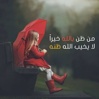 اجمل الصور الحلوة صور حلوة رائعة