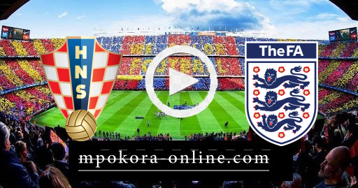 مشاهدة مباراة انجلترا وكرواتيا بث مباشر كورة اون لاين 13-06-2021 اليورو مشاهدة مباراة انجلترا وكرواتيا بث مباشر كورة اون لاين 13-06-2021 اليورو