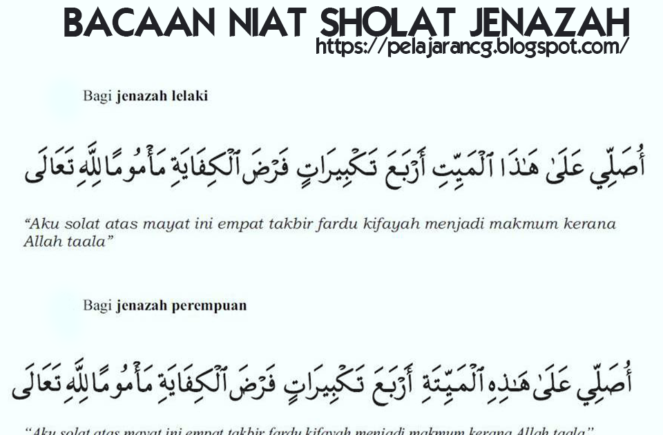 Pelajaran Agama Islam Tentang Shalat Jenazah Kurikulum Pelajaran