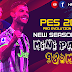 تحميل اصغر باتش لتحويل بيس 2013 الي بيس 2021 باحدث الانتقالات و الاطقم بحجم 71 ميجا فقط ؟؟ تحميل اصغر باتش لتحويل بيس 2013 الي بيس 2021 باحدث الانتقالات و الاطقم بحجم 71 ميجا فقط ؟؟