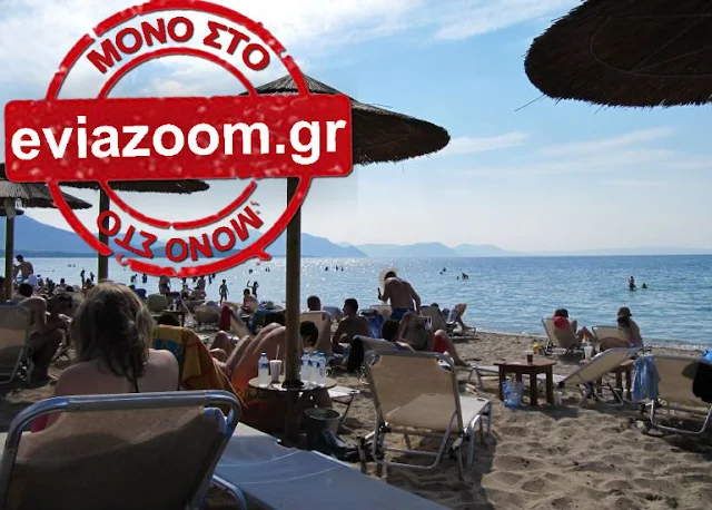 Καταγγελίες για φοροδιαφυγή και αισχροκέρδεια στη παραλία Αλυκές - «Μας χρεώνουν έως και 8 ευρώ τη μια ξαπλώστρα» - Να παρέμβει εισαγγελέας!