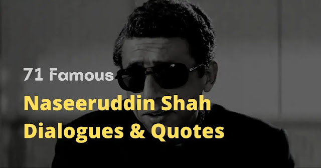 naseeruddin shah dialogues,naseeruddin shah quotes,naseeruddin shah status,naseeruddin shah shayari, naseeruddin shah captions,नसीरुद्दीन शाह के डायलोग