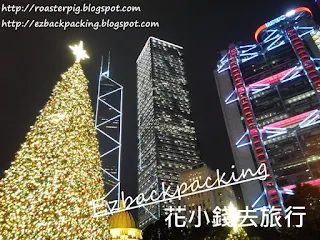 香港冬日節聖誕樹