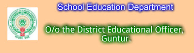 O/o District Educational Officer, Guntur.