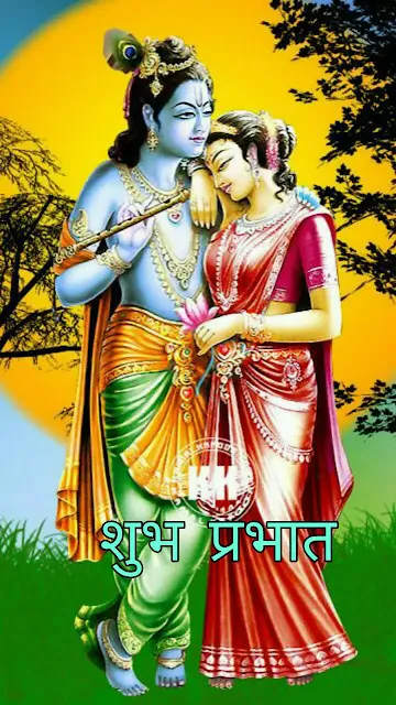 good morning shri krishna images