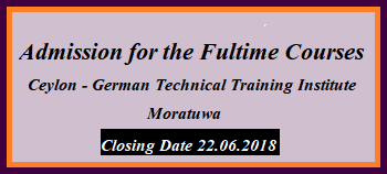 Admission to German Technical College - Moratuwa