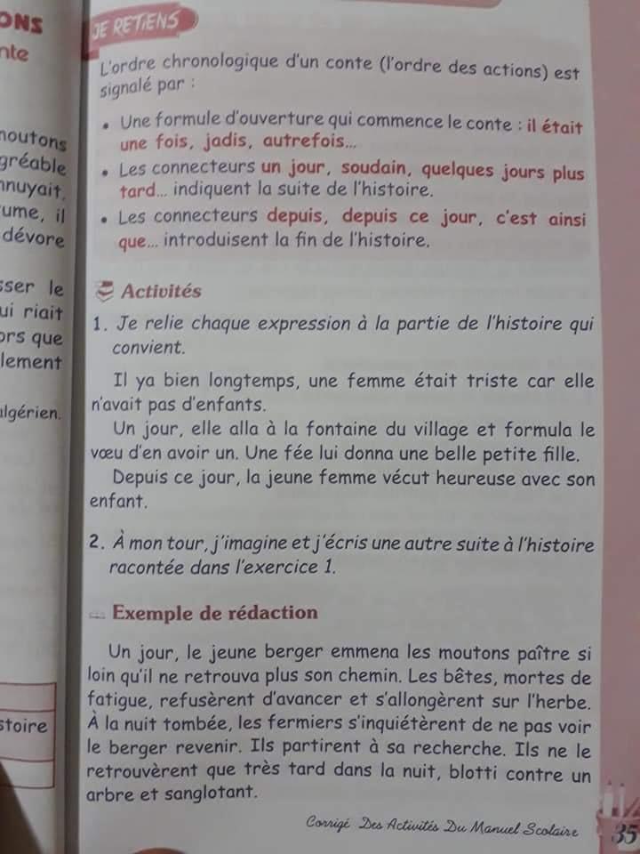 حل تمارين اللغة الفرنسية صفحة 31 للسنة الثانية متوسط الجيل الثاني