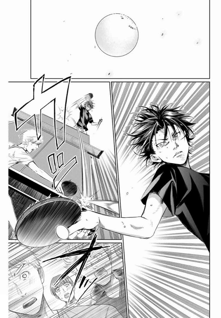 Aoiro Ping Pong - หน้า 19