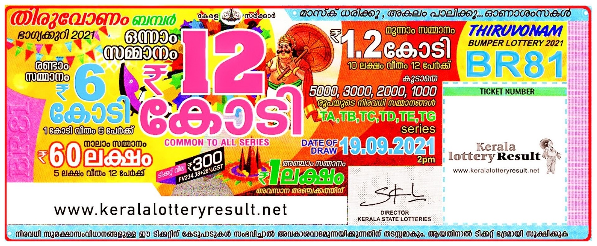THIRUVONAM BUMPER Lottery BR81 Results 1992021 (Onam Bumper) Live