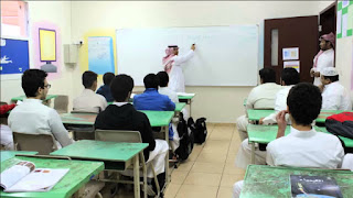 شواغر تعليم لكلا الجنسين ولمختلف التخصصات في وزارة التربية والتعليم القطرية