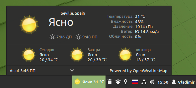 что делать после установки linux mint. Смотреть фото что делать после установки linux mint. Смотреть картинку что делать после установки linux mint. Картинка про что делать после установки linux mint. Фото что делать после установки linux mint