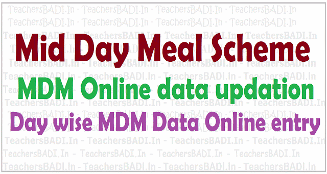 TS Schools MDM Online data updation, Day wise MDM Data Online entry TS Schools,MDM Online data updation, Day wise MDM Data Online entry