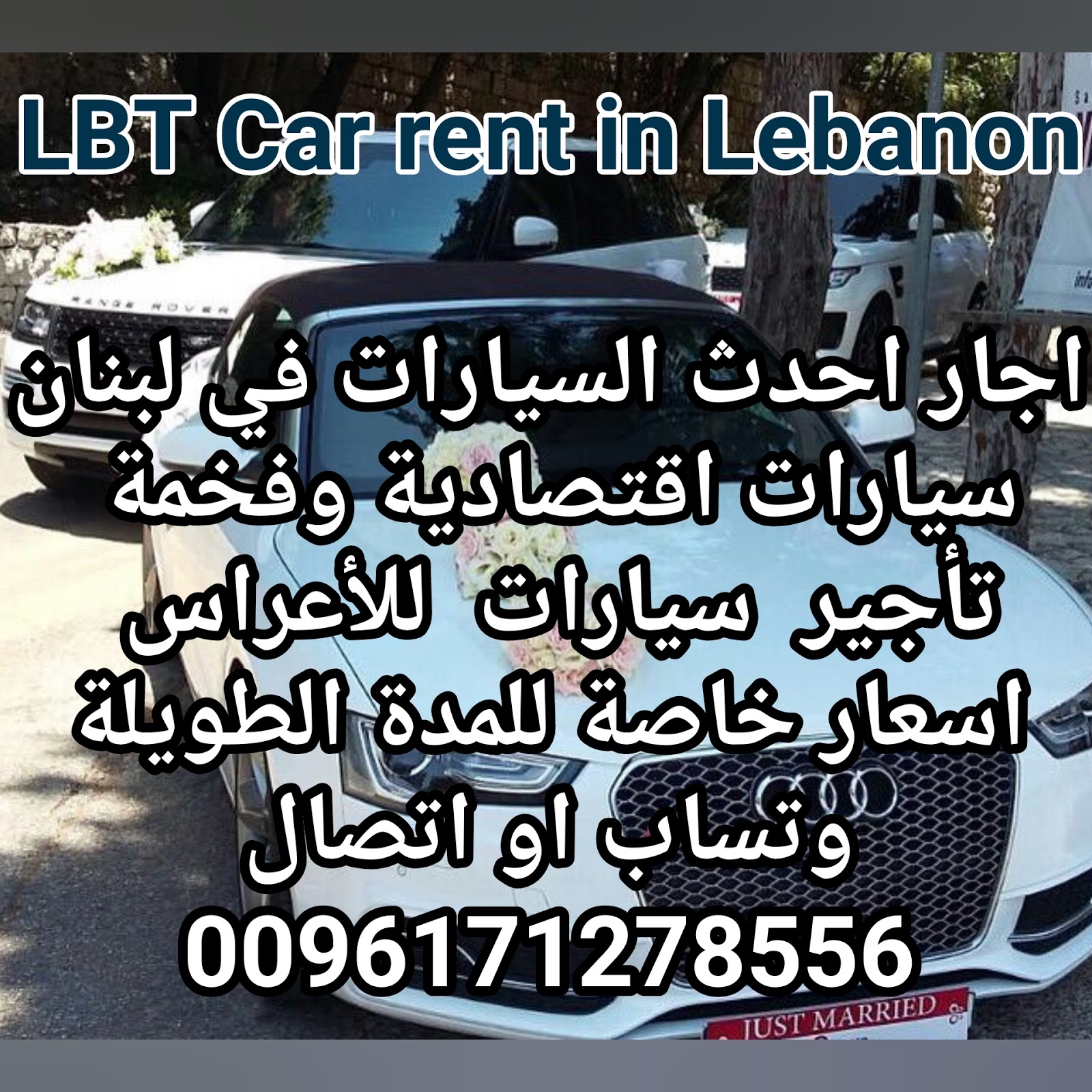 Beirut Lebanon rent a Car Lebanon Cars rent