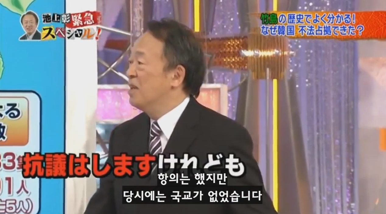 독도를 일본땅이라고 주장하는 일본방송의 논리 | 인스티즈