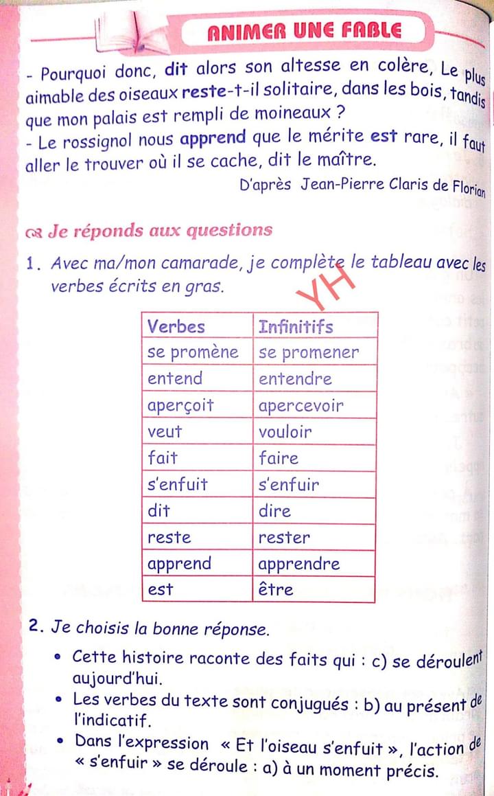 حل تمارين اللغة الفرنسية صفحة 71 للسنة الثانية متوسط الجيل الثاني