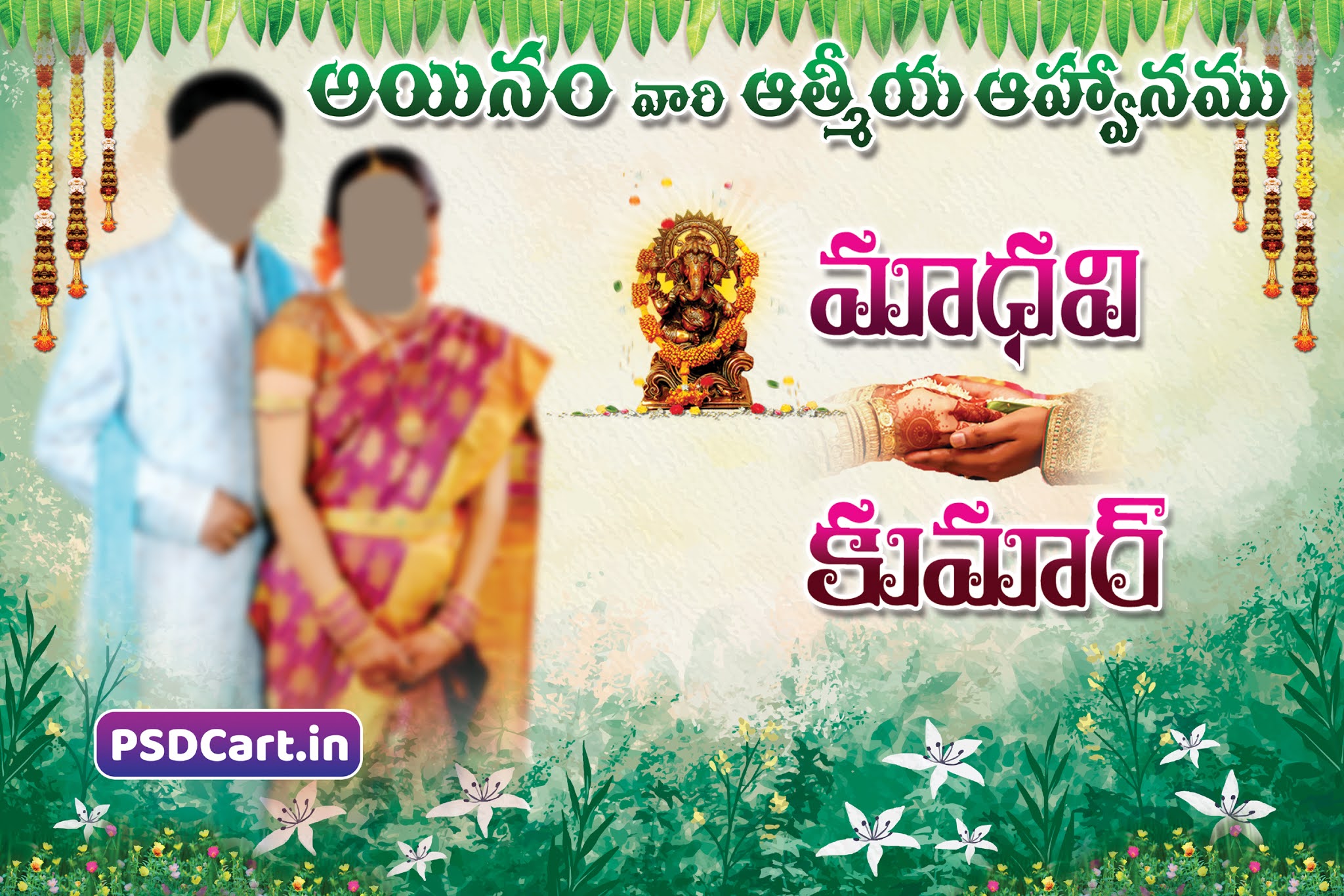 Telugu 2021 Simple Wedding Invitation Online Flex Design PSD Download