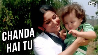 Chanda-Hai-Tu-Mera-Suraj-Hai-Tu-Lyrics-Lata-Mangeshkar