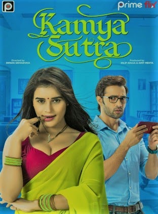 Kamya Sutra