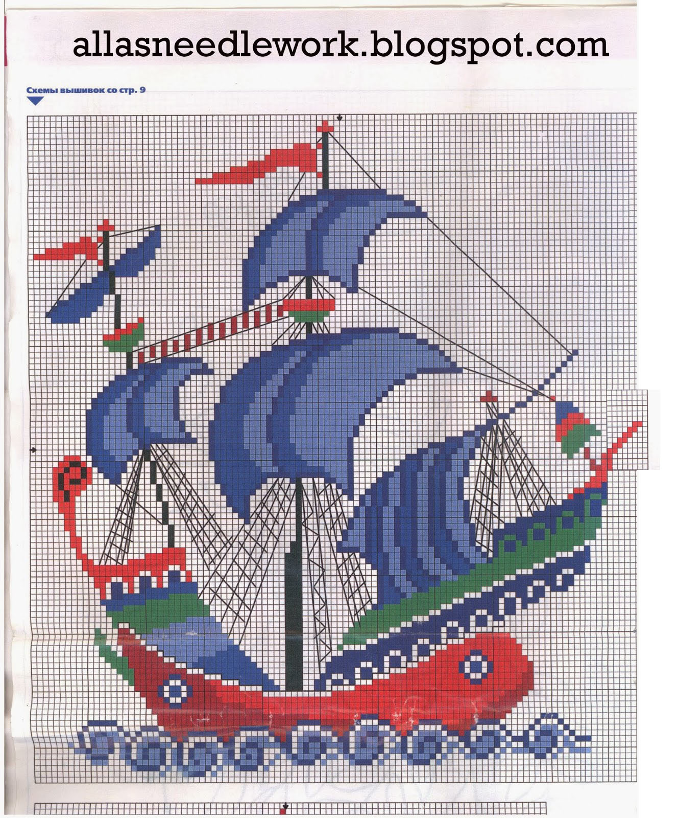 Схема морская тематика. Схема вышивки морская тематика. Схема маленького корабля. Пэчворк морская тематика схемы. Pop up схемы на морскую тематику.