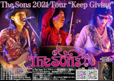 The Sons 2021 Tour 「Keep Giving」のフライヤー