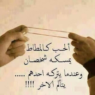 صور مكتوب فيها written-them صور جميلة متنوعة مكتوب عليها كلام جميل