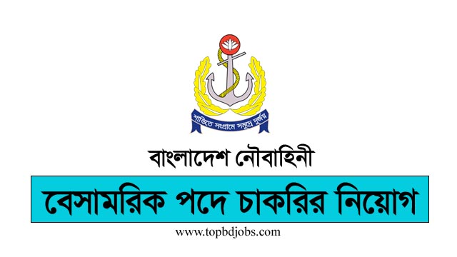 Bangladesh navy Job Circular