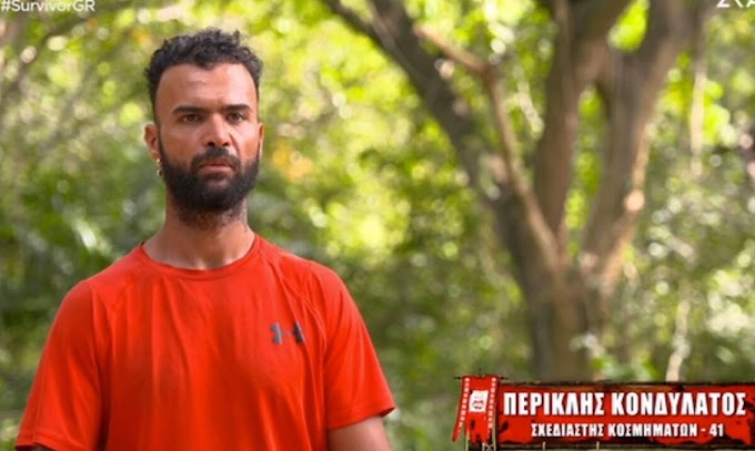 Survivor: Μόλις φτάσει Ελλάδα ο Περικλής τον περιμένει μία... τεράστια έκπληξη