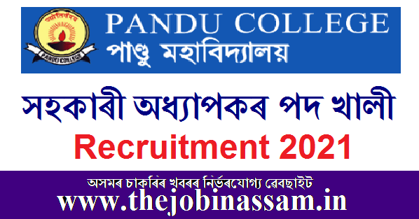 Pandu College, Guwahati Recruitment 2021 Pandu College, Guwahati Recruitment 2021