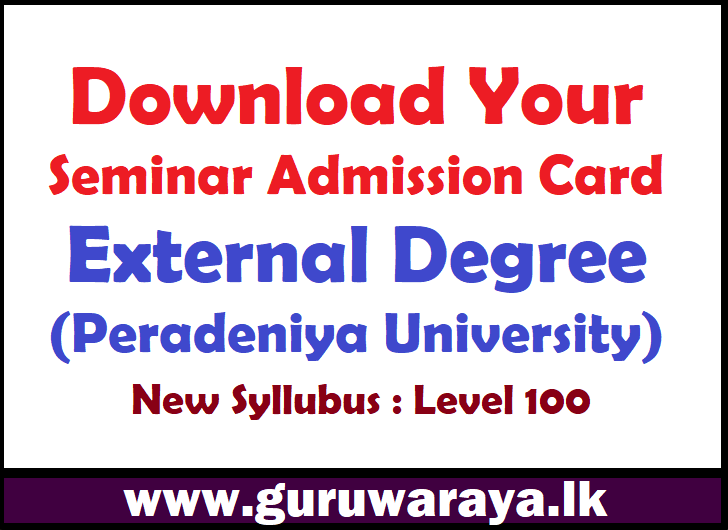 Download Your Seminar Admission Card : External Degree (Peradeniya University)
