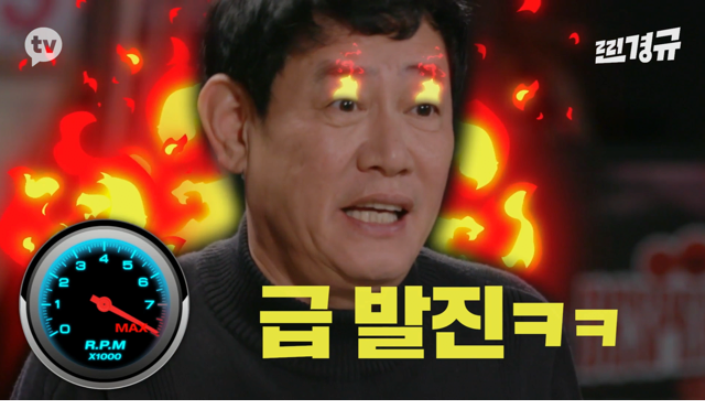 SM 이수만 회장의 영입 제의를 거절한 이경규 - 꾸르