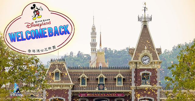 香港迪士尼樂園重開, 2020年6月18日星期四, Hong Kong Disneyland reopen, Jun18