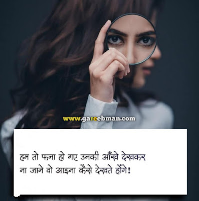 Heart broken shayari in hindi