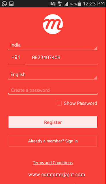 মোবাইল টক টাইম 