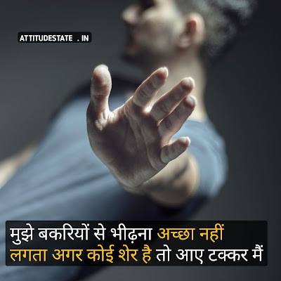 alone attitude quotes in hindi alone attitude quotes in hindi